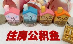 澳门金沙赌场_澳门金沙网址_澳门金沙网站_支持改善需求、遏制投机炒房